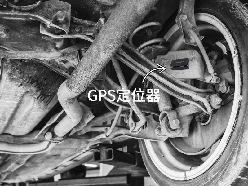 滨州出行隐私安全检测